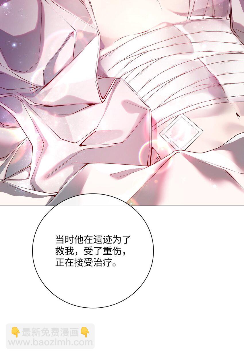 88 烦人的苍蝇(1/2)-第84话