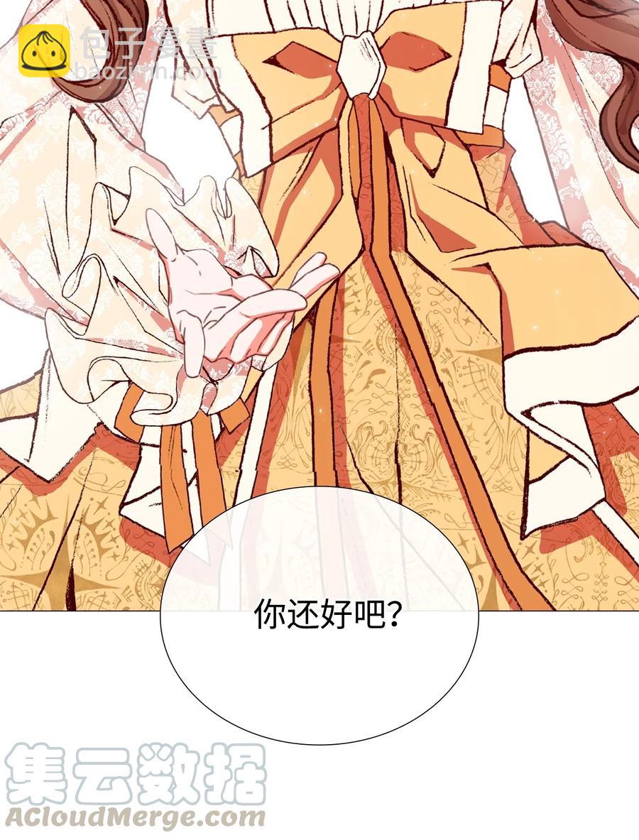09 带回府邸(1/2)-第6话