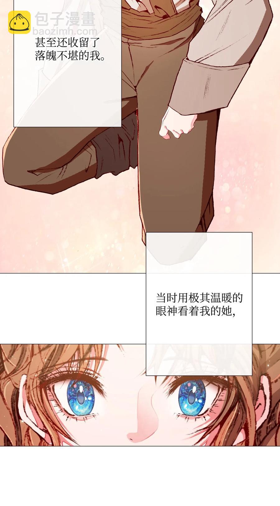 09 带回府邸(1/2)-第6话