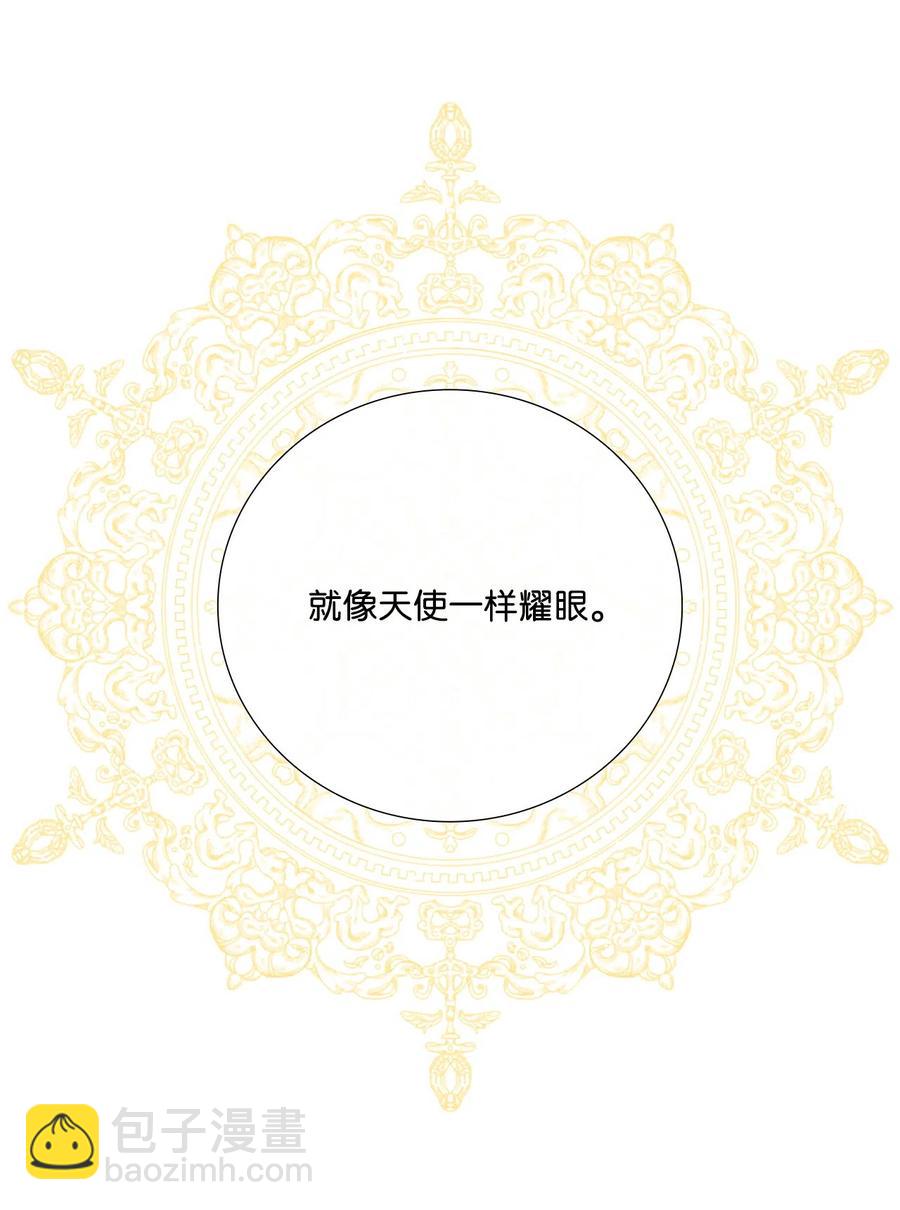 09 带回府邸(1/2)-第6话