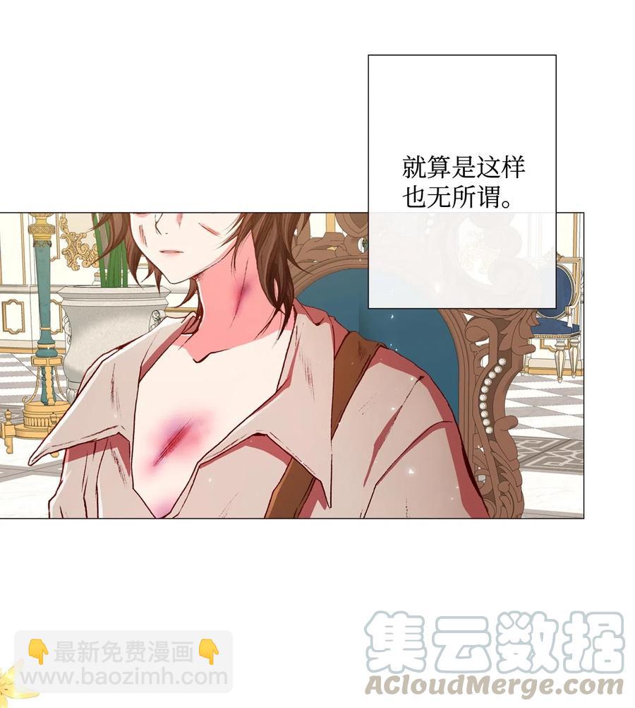 09 带回府邸(1/2)-第6话