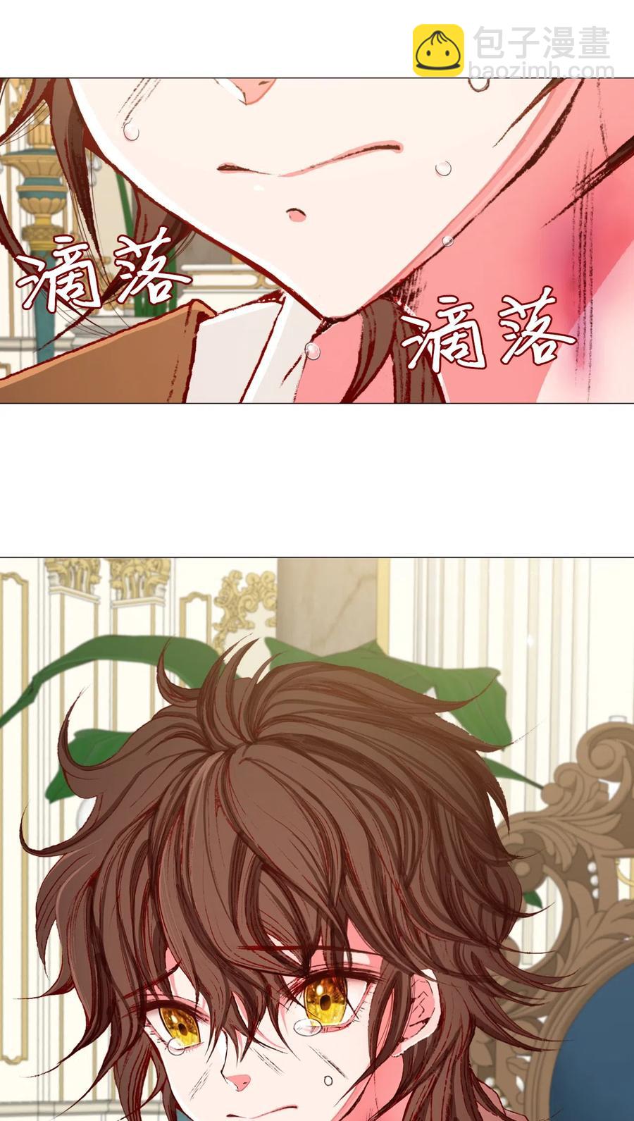 09 带回府邸(1/2)-第6话