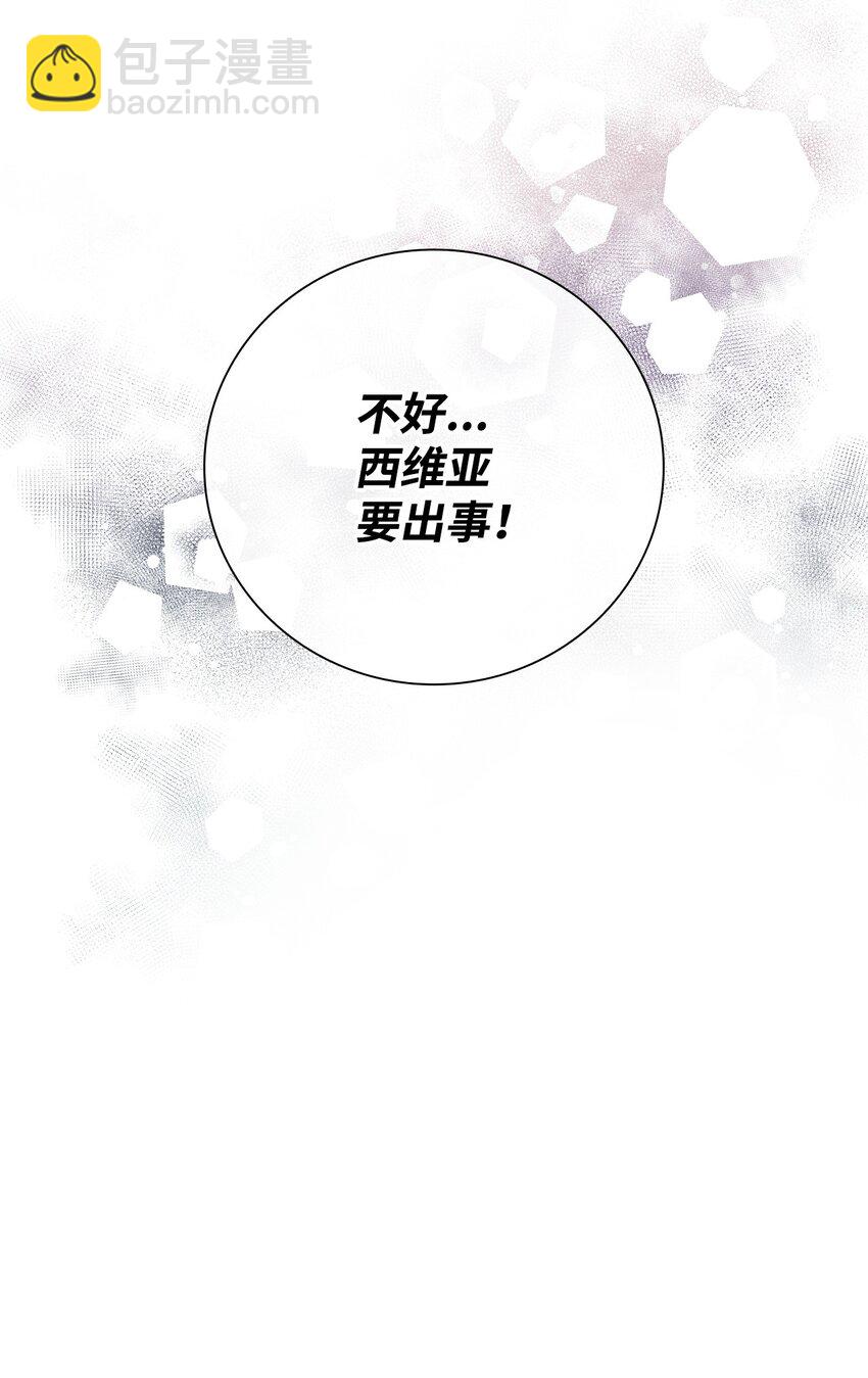 90 预知能力(1/3)-第86话