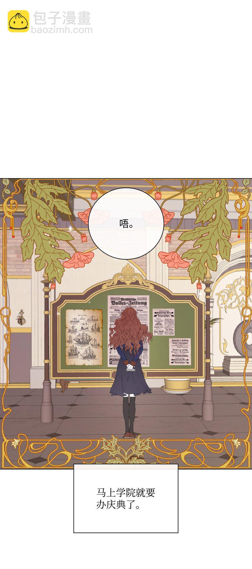 90 预知能力(1/3)-第86话