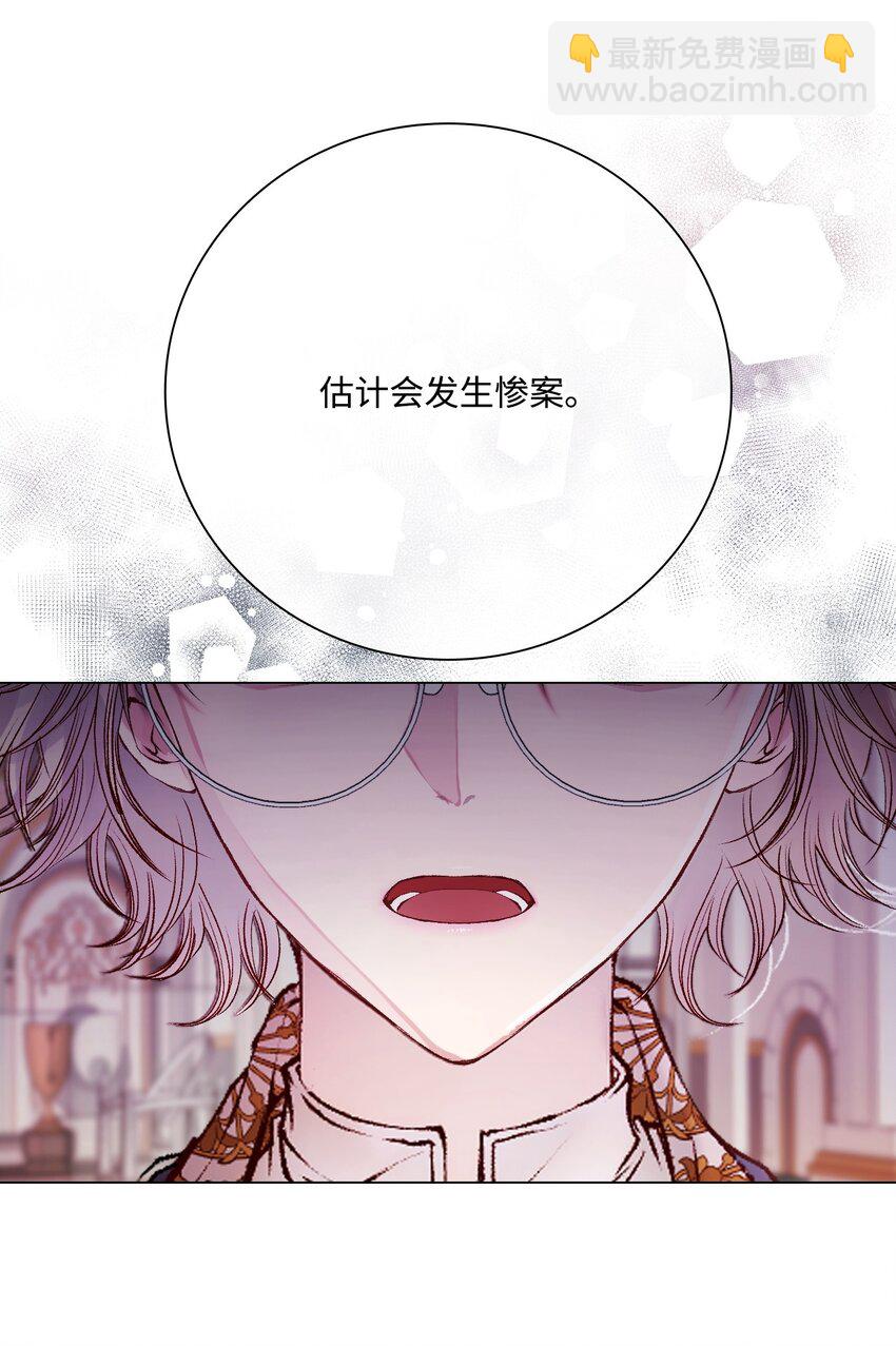 90 预知能力(1/3)-第86话