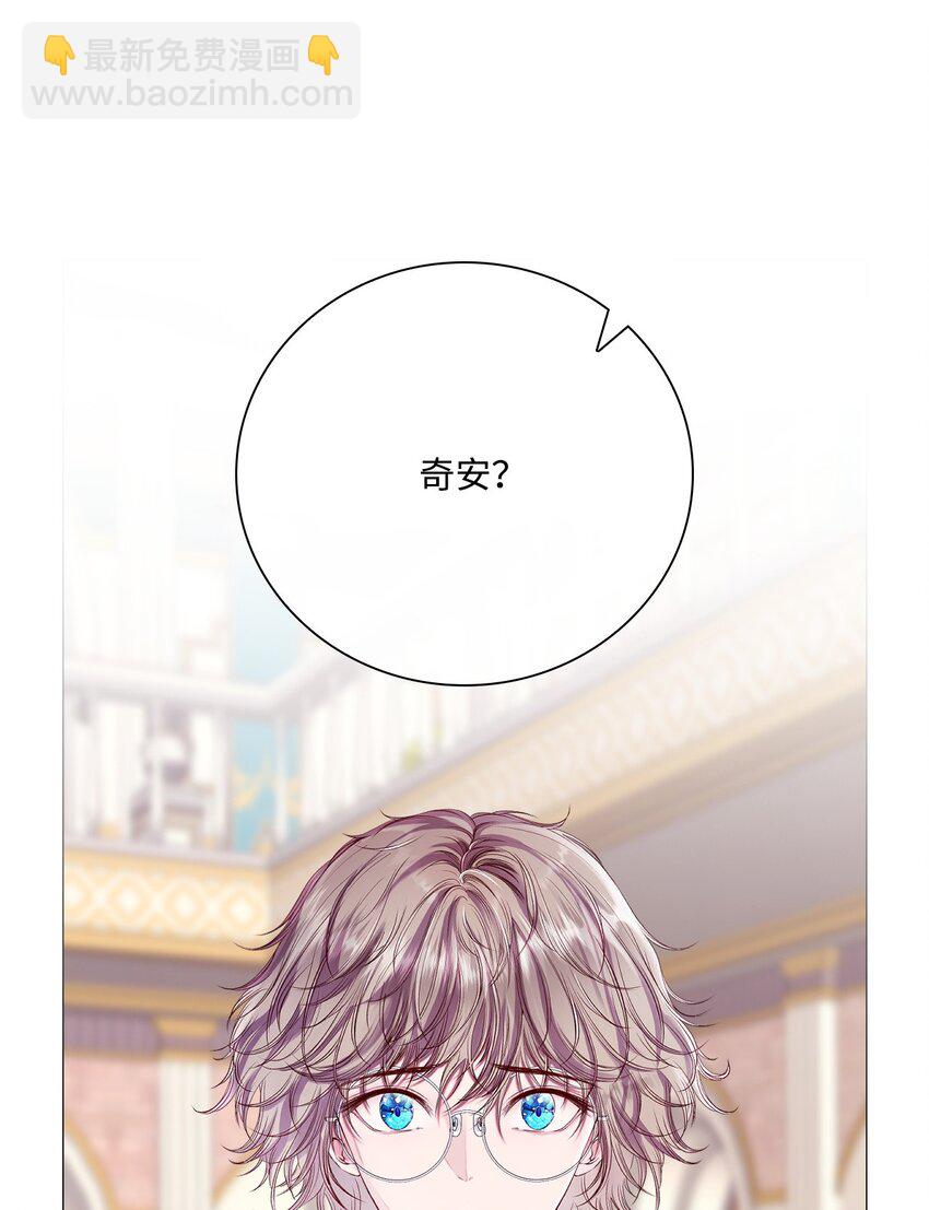 90 预知能力(1/3)-第86话