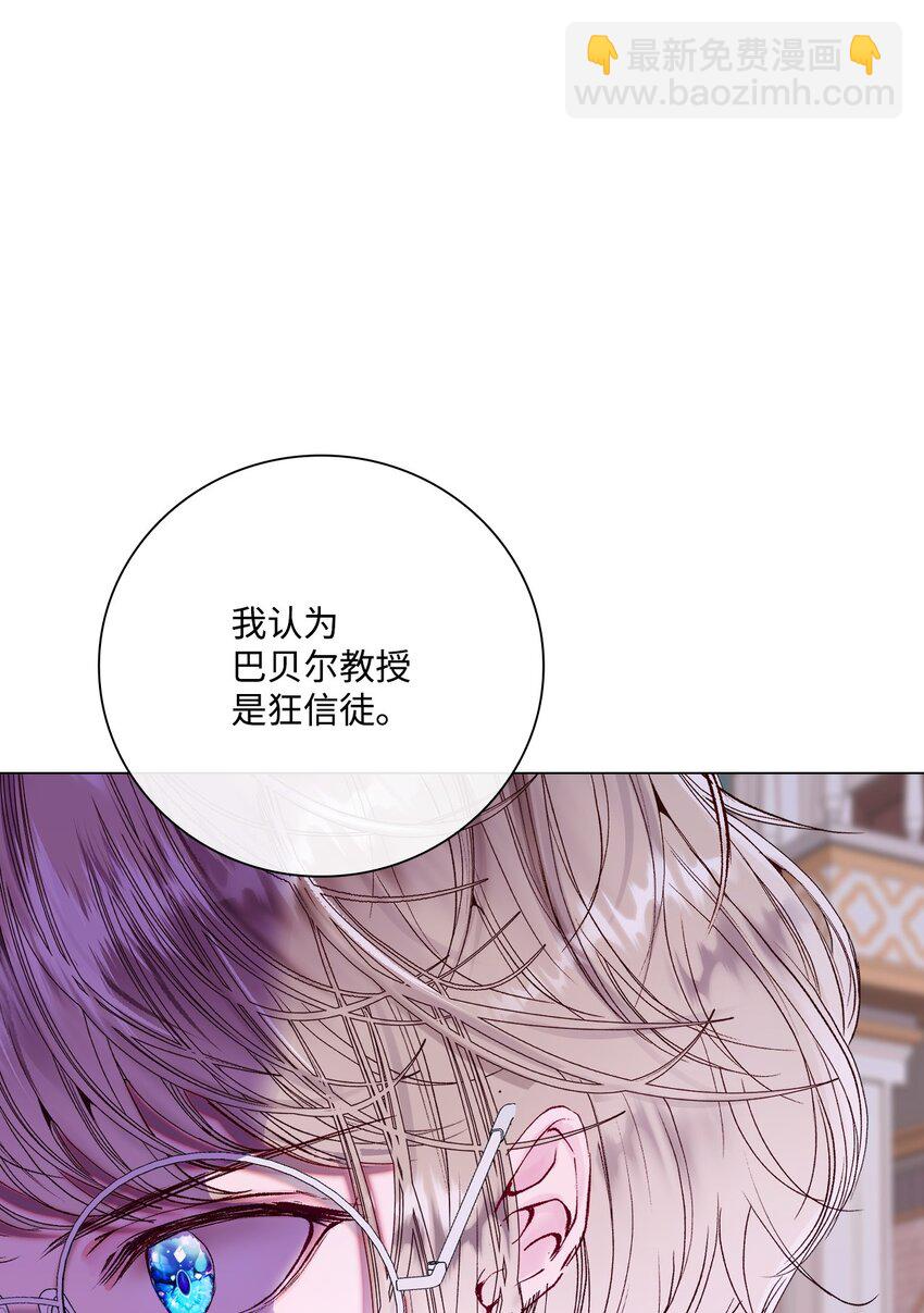 90 预知能力(1/3)-第86话