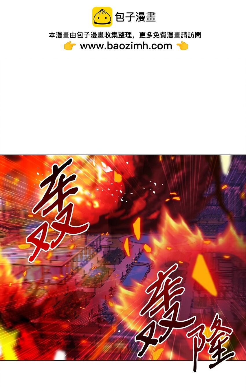 92 解决事态(1/3)-第88话