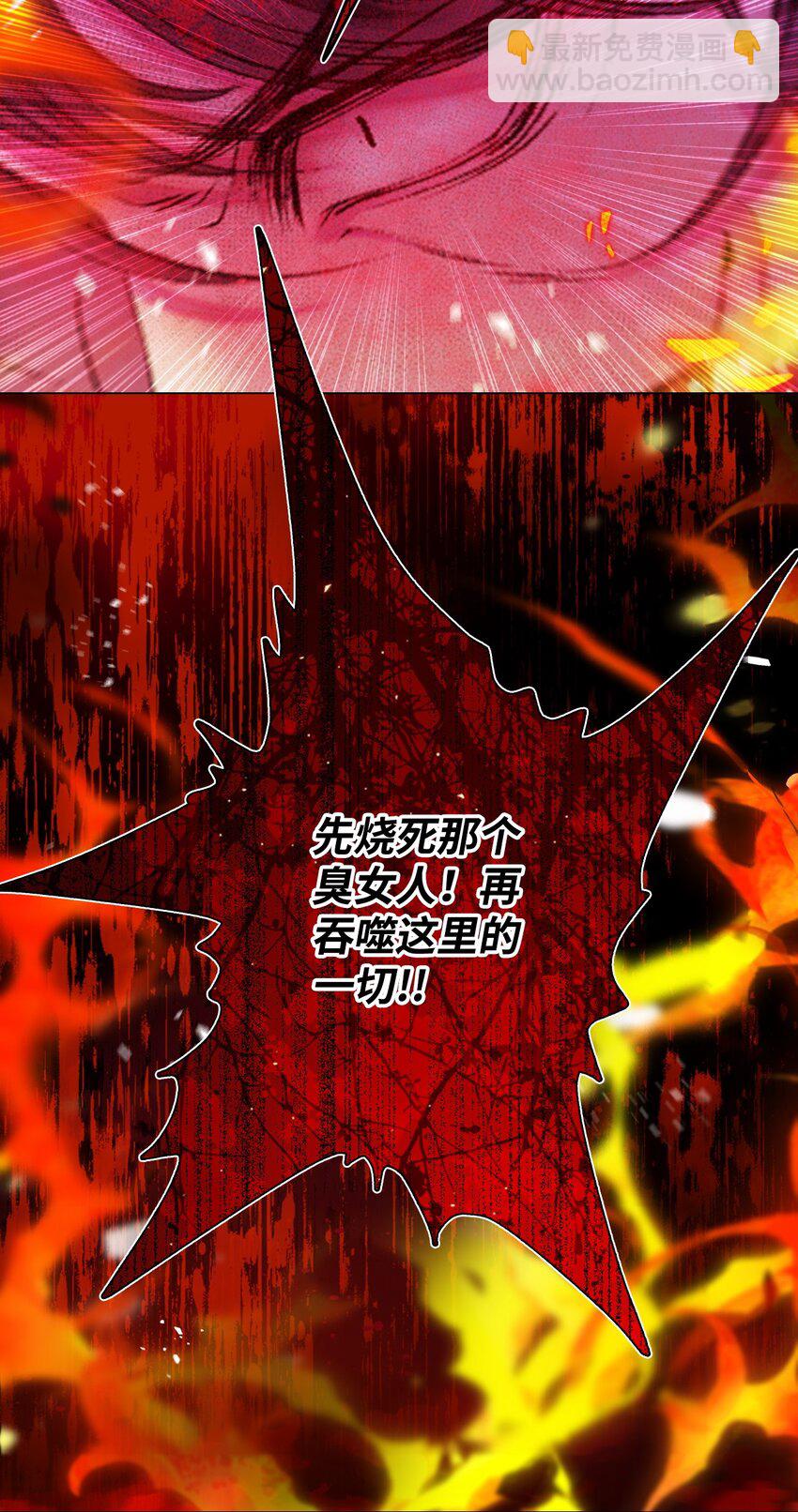 92 解决事态(1/3)-第88话