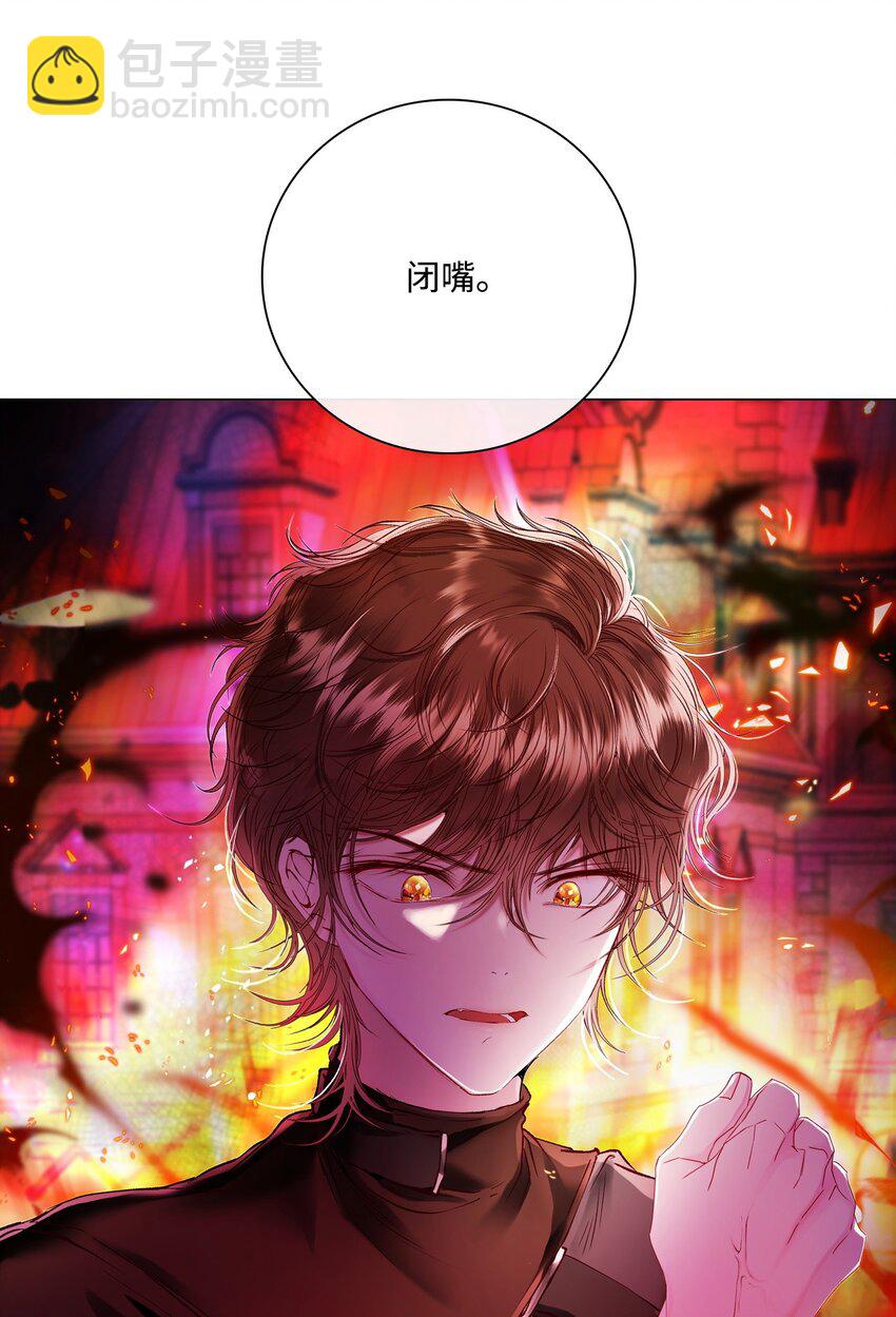 92 解决事态(1/3)-第88话