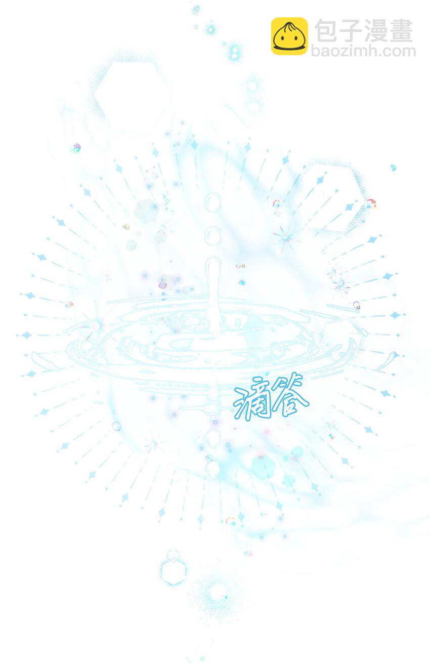 92 解决事态(1/3)-第88话