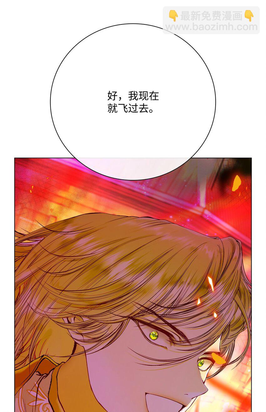 92 解决事态(1/3)-第88话