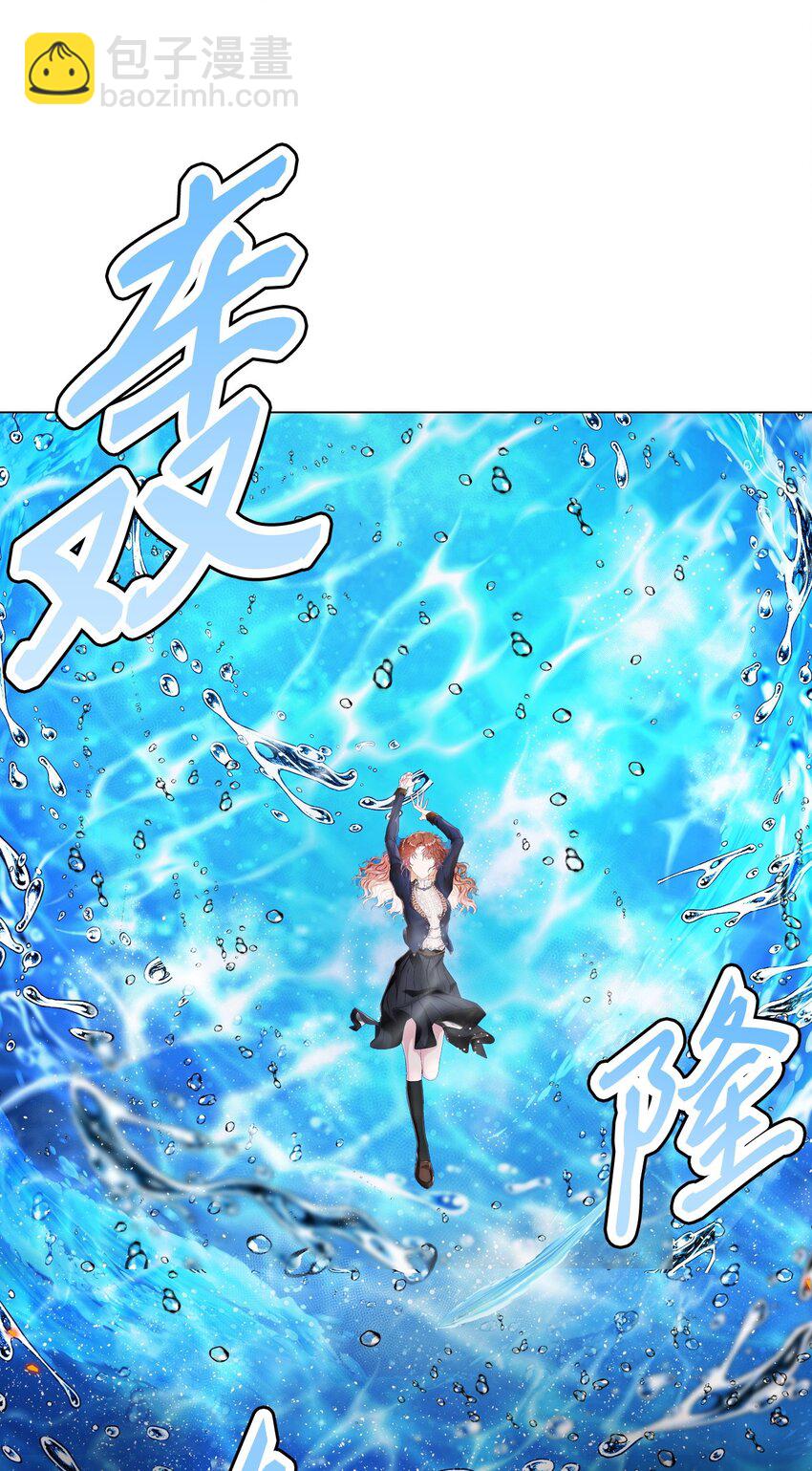 92 解决事态(1/3)-第88话