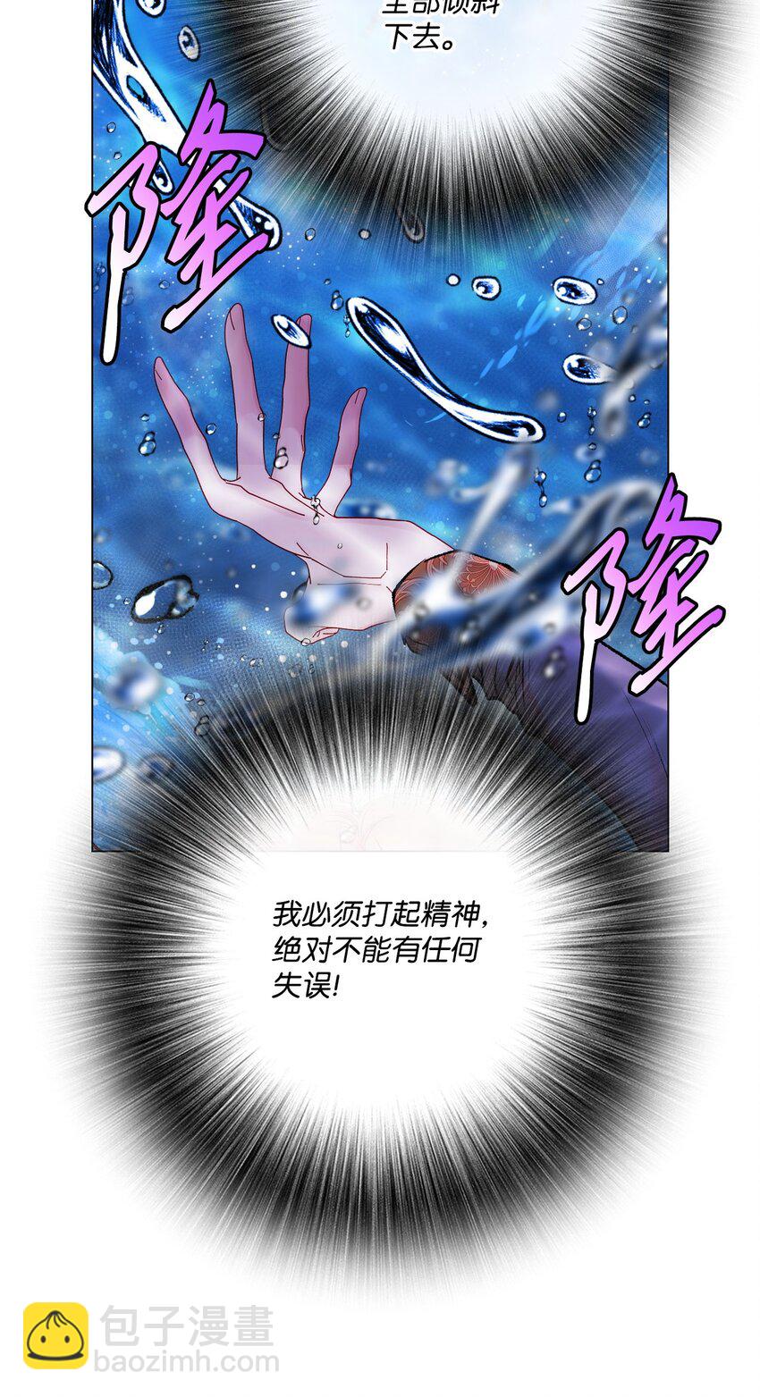 92 解决事态(1/3)-第88话