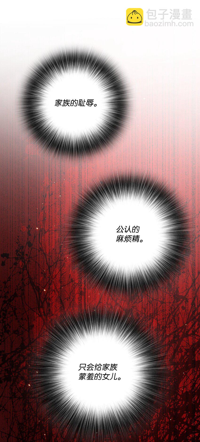 94 阿巴特领地(1/2)-第90话