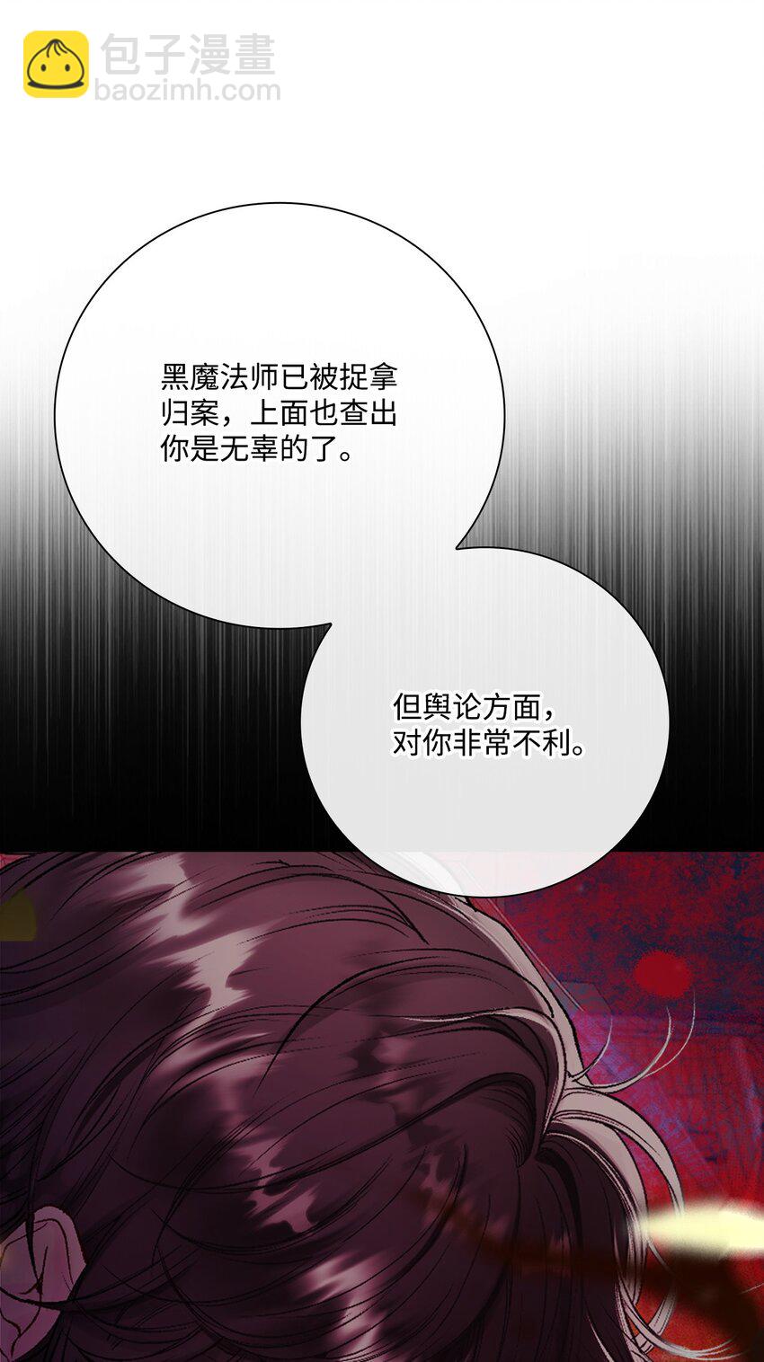 94 阿巴特领地(1/2)-第90话