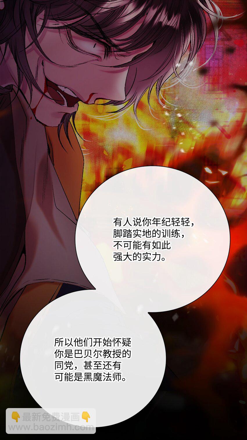 94 阿巴特领地(1/2)-第90话