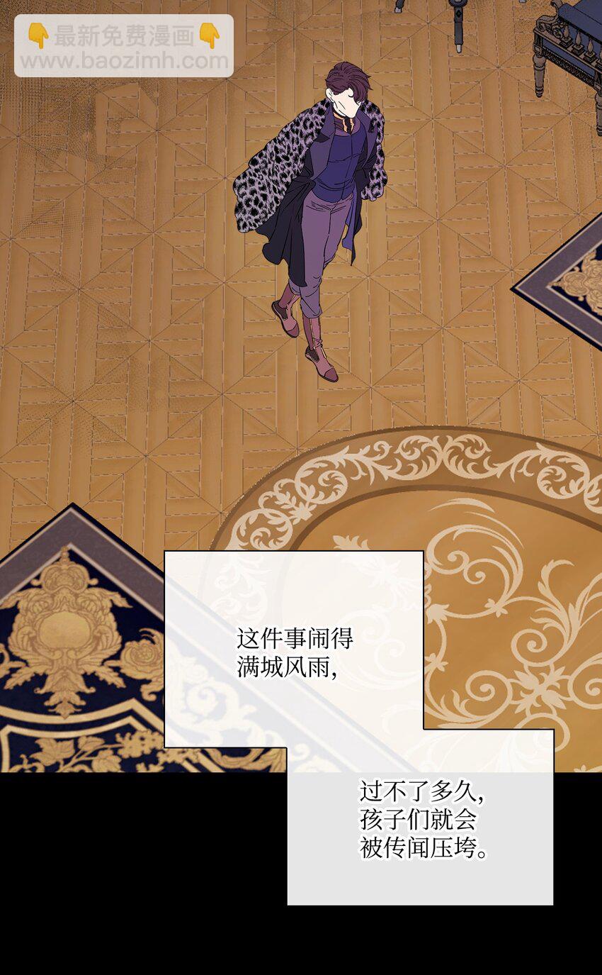 94 阿巴特领地(1/2)-第90话