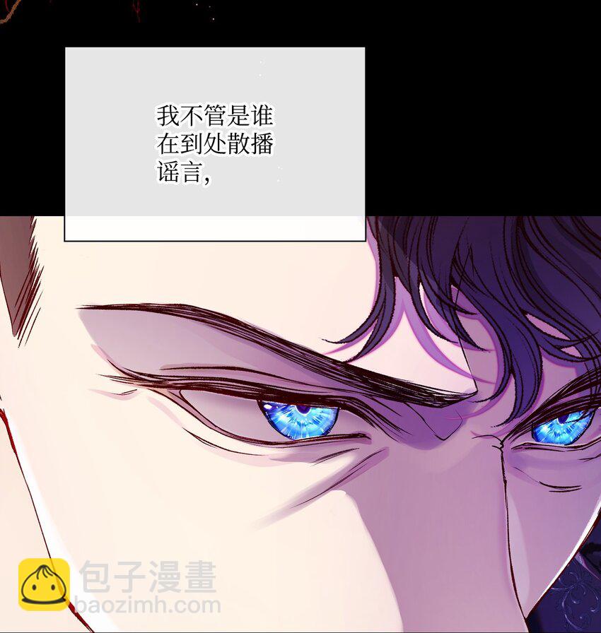 94 阿巴特领地(1/2)-第90话