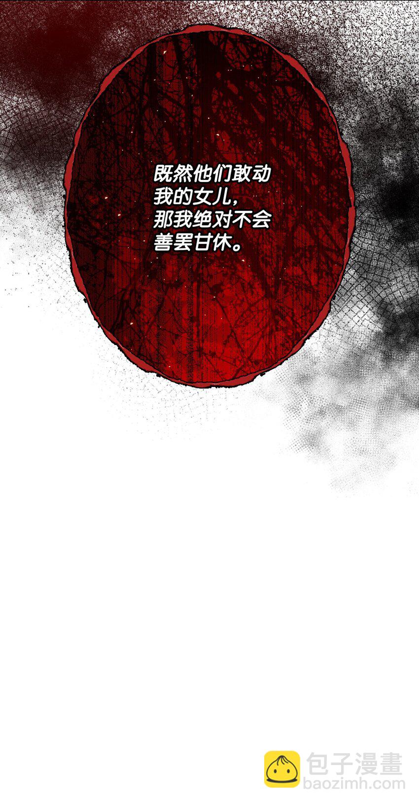 94 阿巴特领地(1/2)-第90话