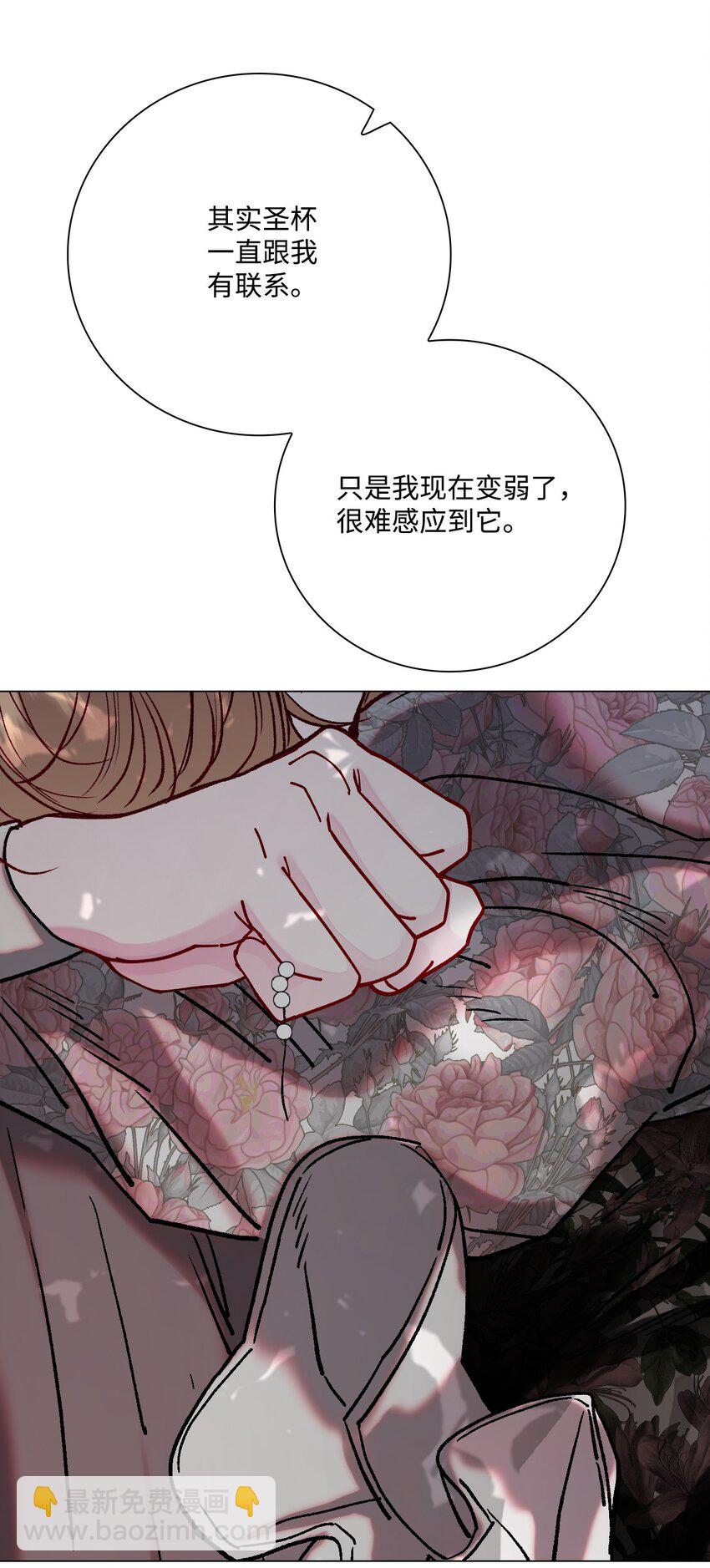 94 阿巴特领地(1/2)-第90话