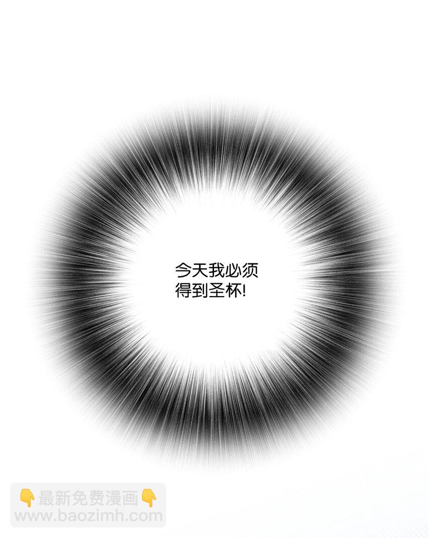 96 建国神话(1/3)-第92话