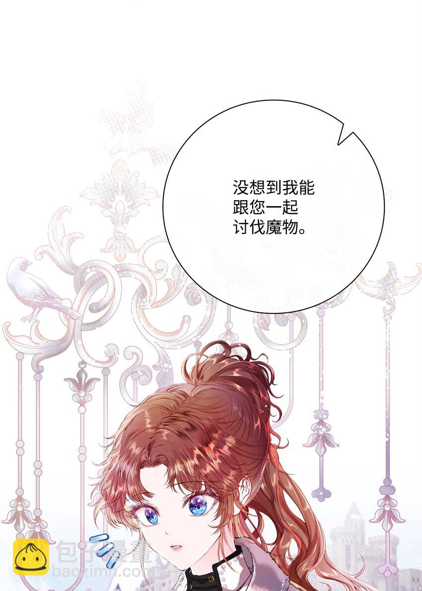 96 建国神话(1/3)-第92话