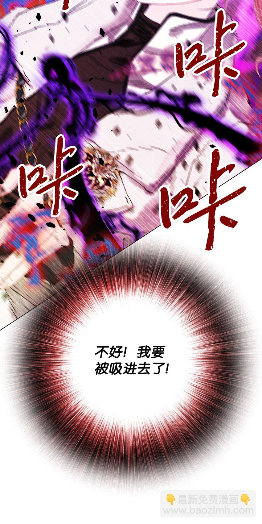 96 建国神话(1/3)-第92话