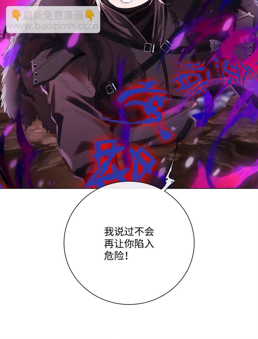 96 建国神话(1/3)-第92话