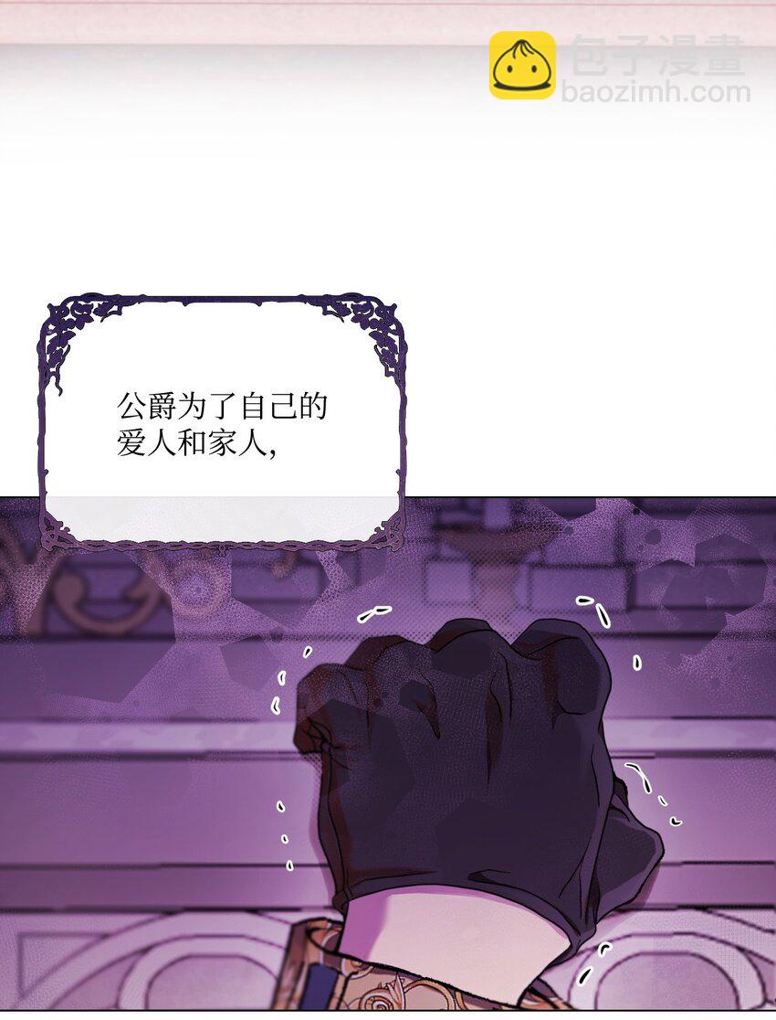 98 起死复生(1/2)-第94话