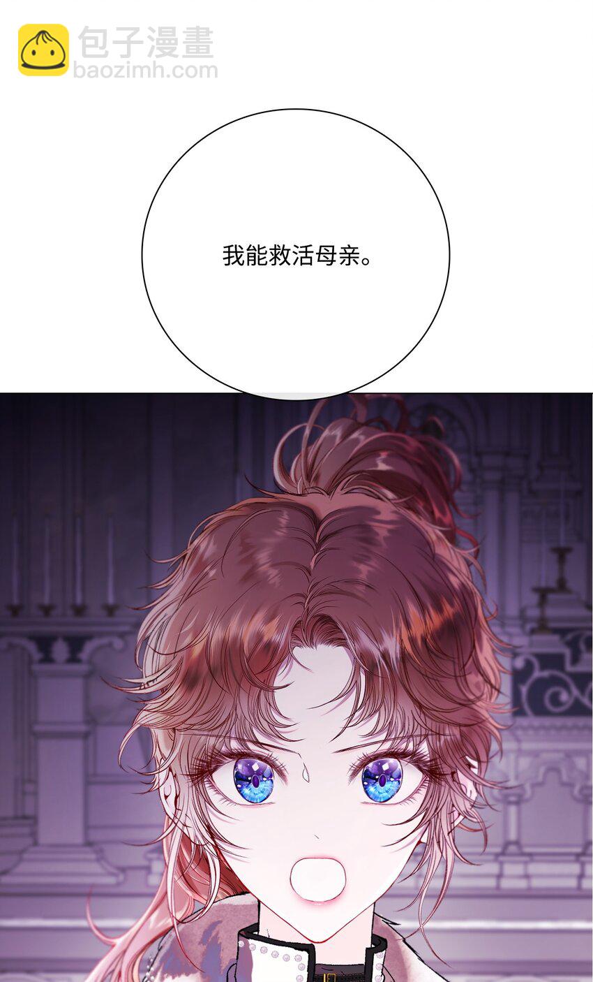 98 起死复生(1/2)-第94话