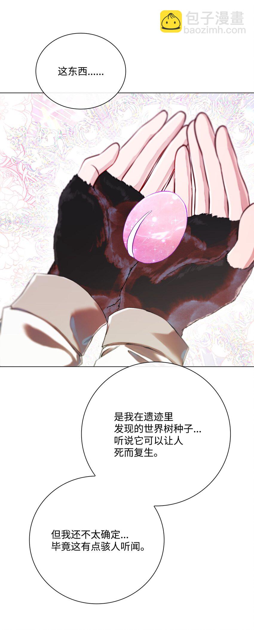98 起死复生(1/2)-第94话