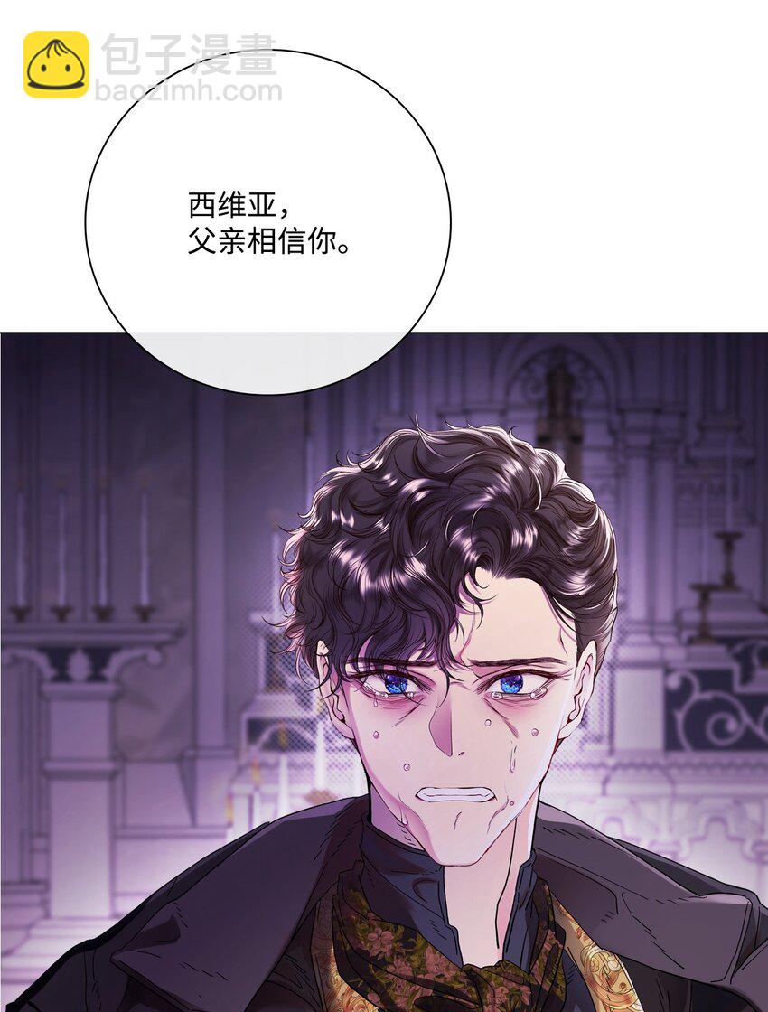 98 起死复生(1/2)-第94话