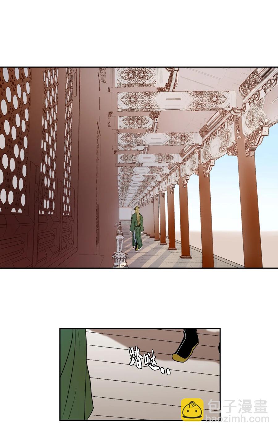01 不过是我的垫脚石(1/2)-第2话