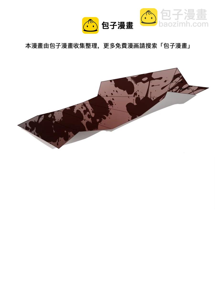 01 不过是我的垫脚石(1/2)-第2话