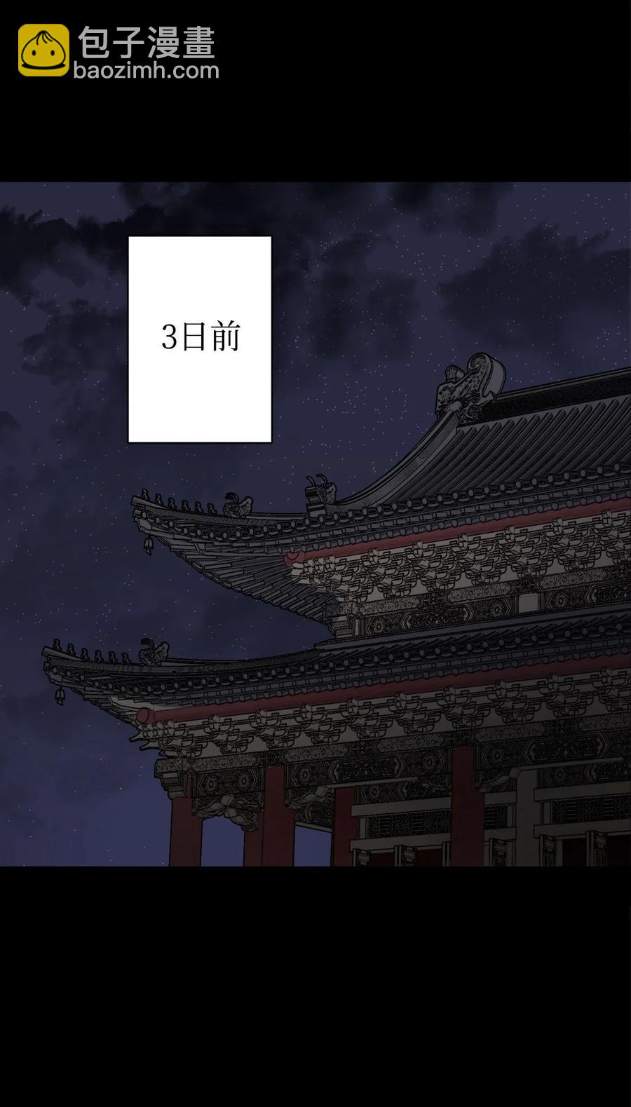01 不过是我的垫脚石(1/2)-第2话