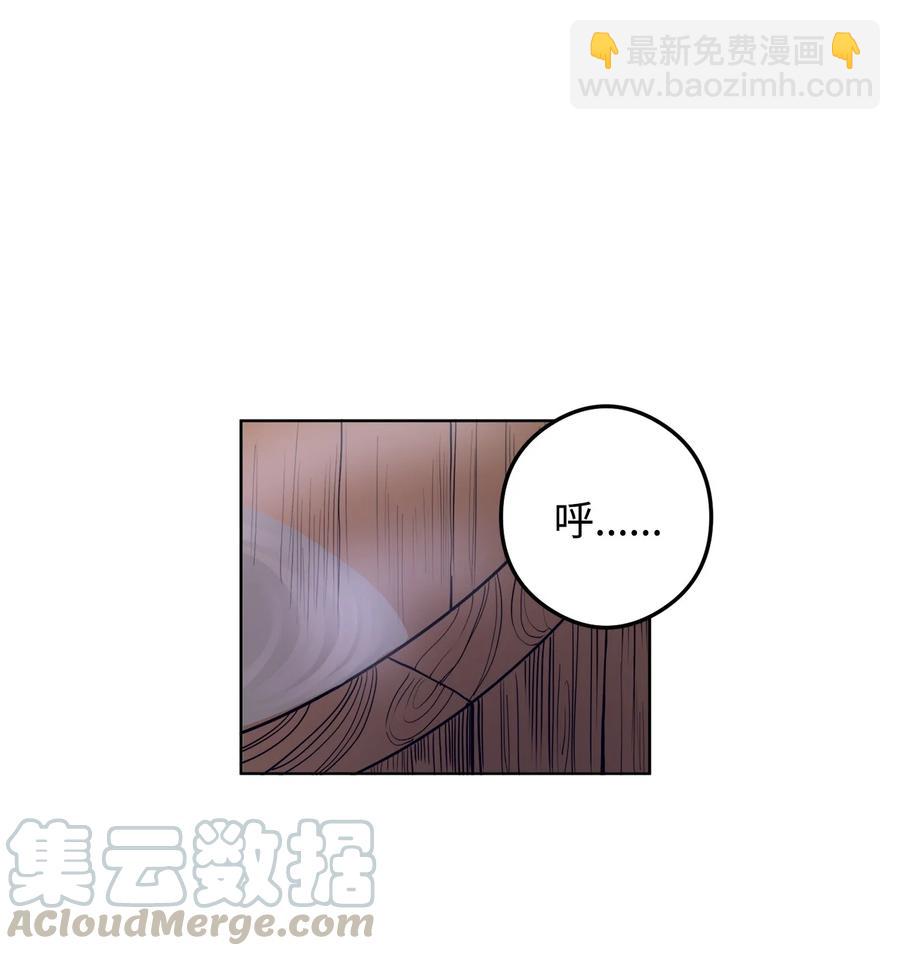 11 助他成为明君(1/2)-第12话