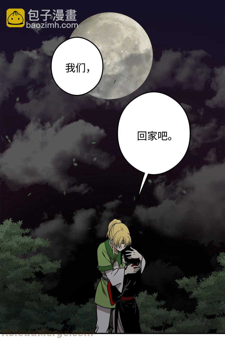 13 马上要回宫了(1/2)-第14话