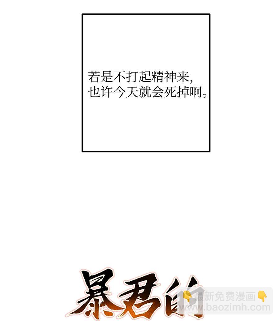 15 我想成为花月(1/2)-第16话