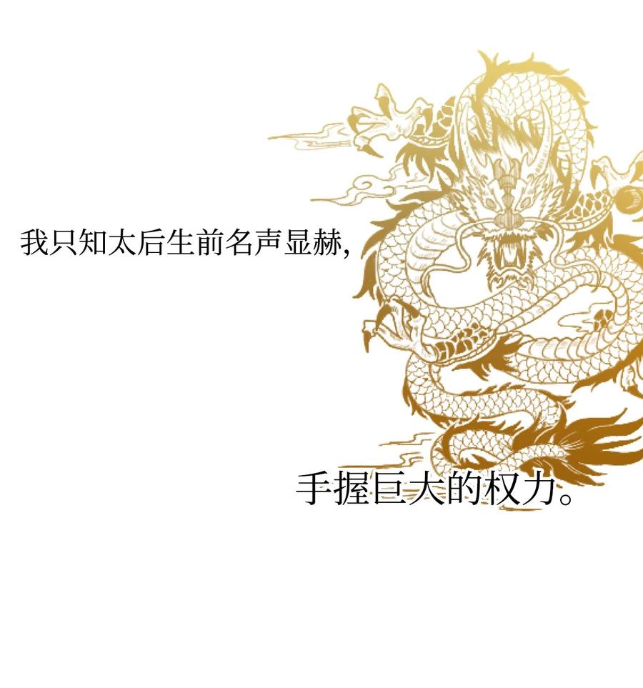 15 我想成为花月(1/2)-第16话
