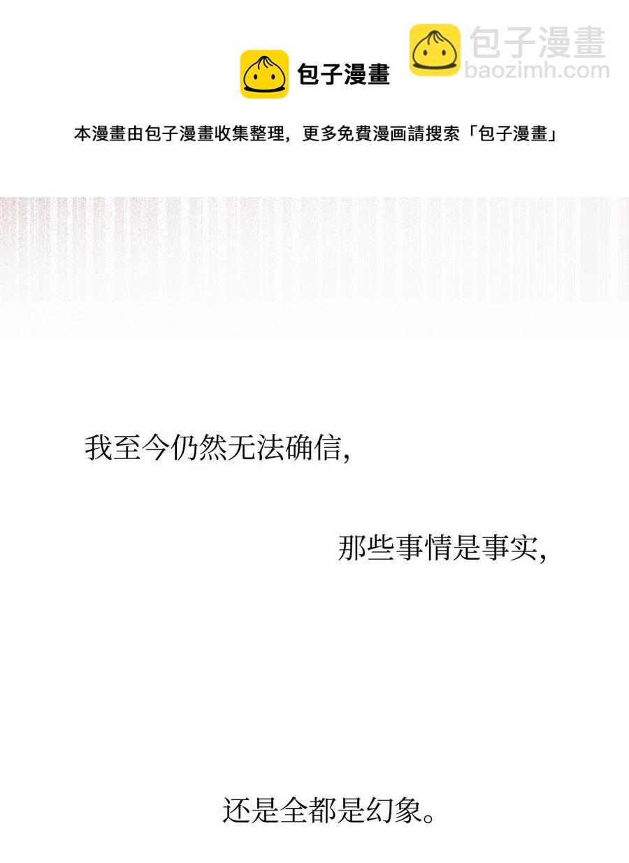 15 我想成为花月(1/2)-第16话