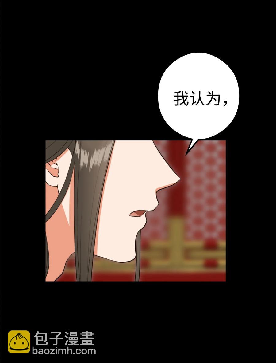 17 好自为之(1/2)-第18话