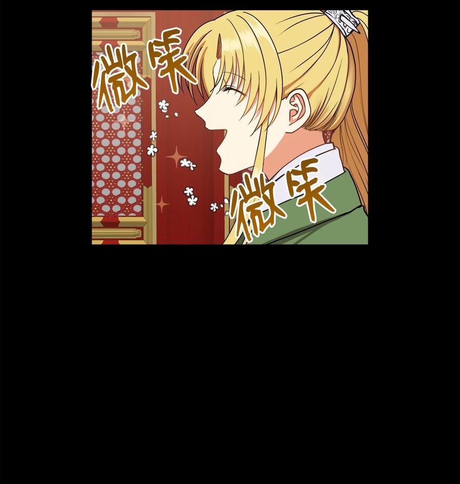17 好自为之(1/2)-第18话