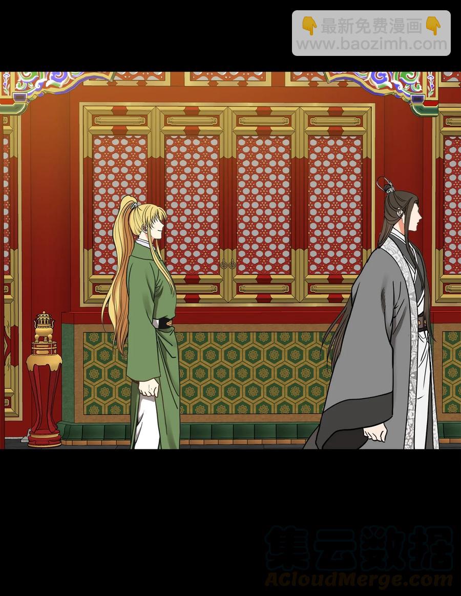 17 好自为之(1/2)-第18话