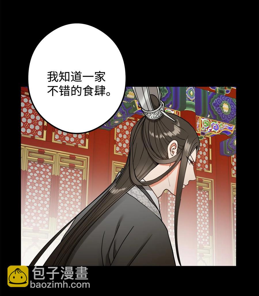 17 好自为之(1/2)-第18话
