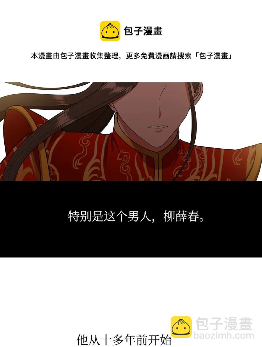 17 好自为之(1/2)-第18话
