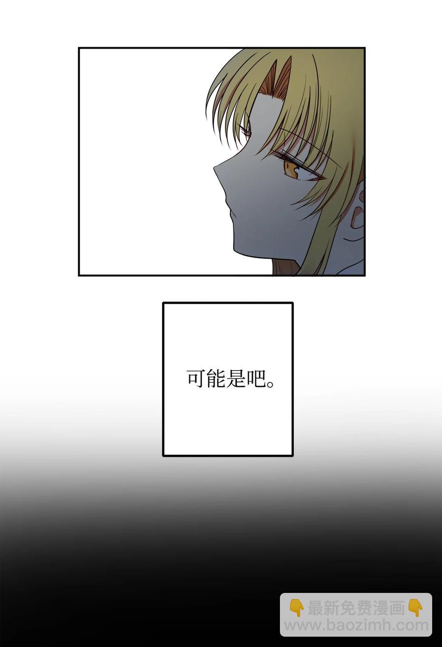 19 感觉有人(1/2)-第20话