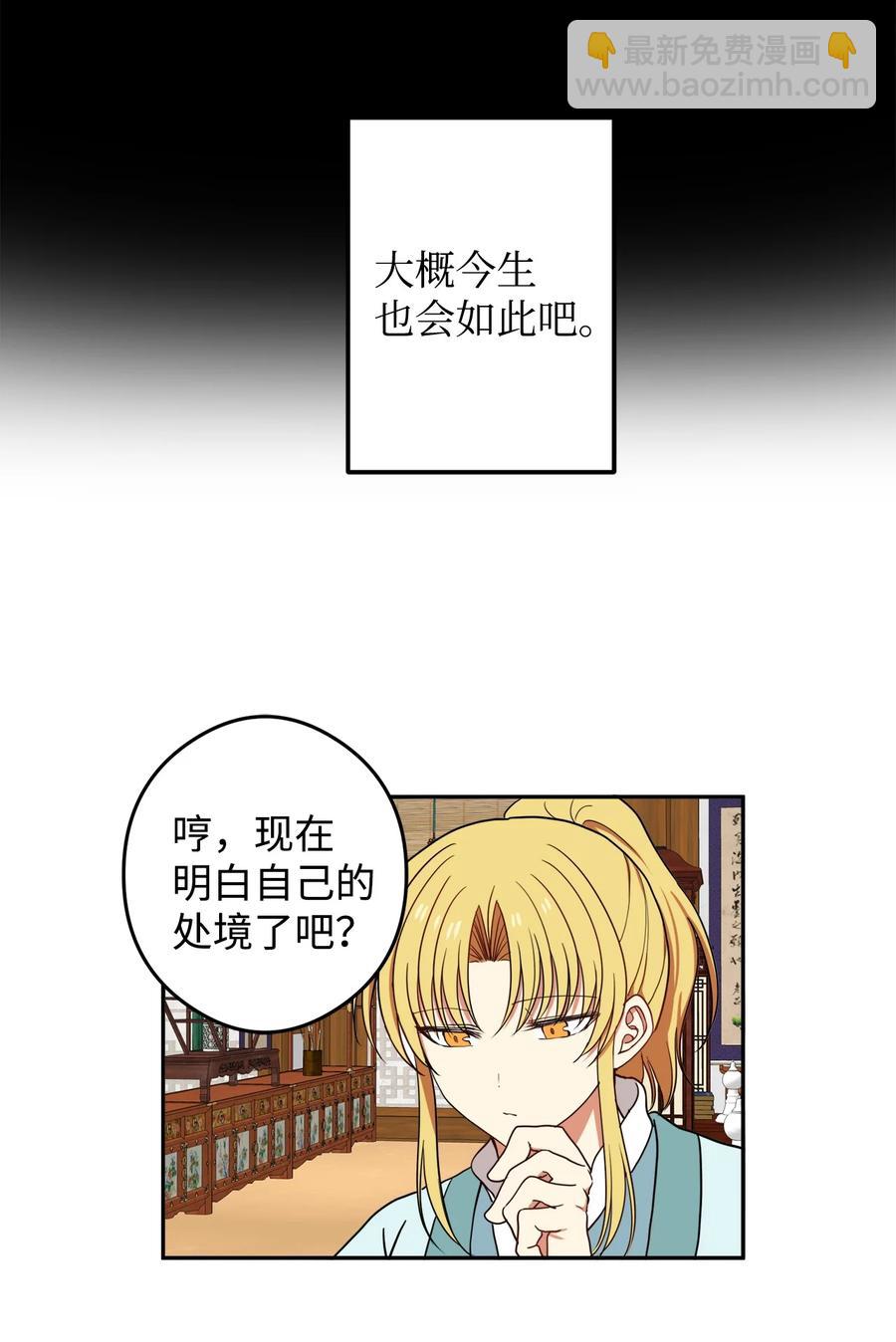 19 感觉有人(1/2)-第20话