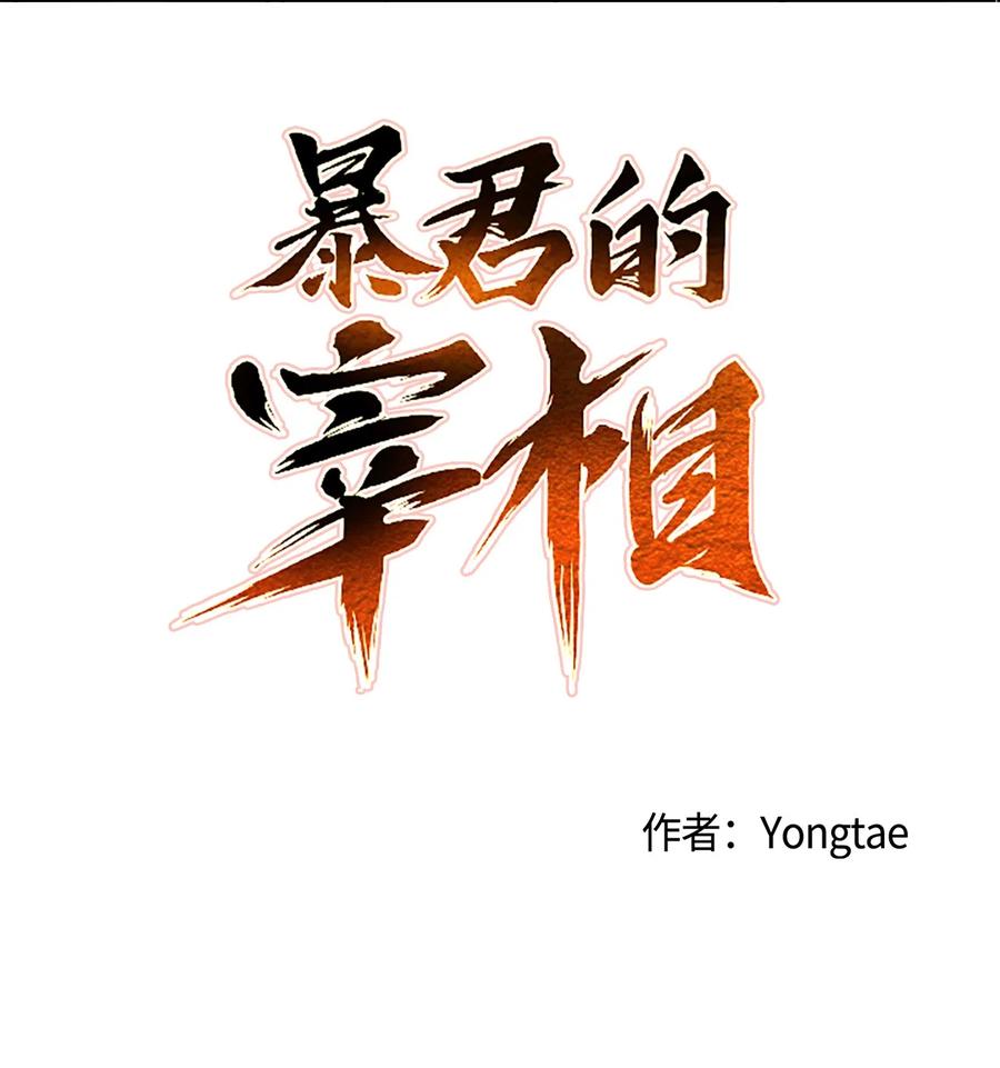 19 感觉有人(1/2)-第20话