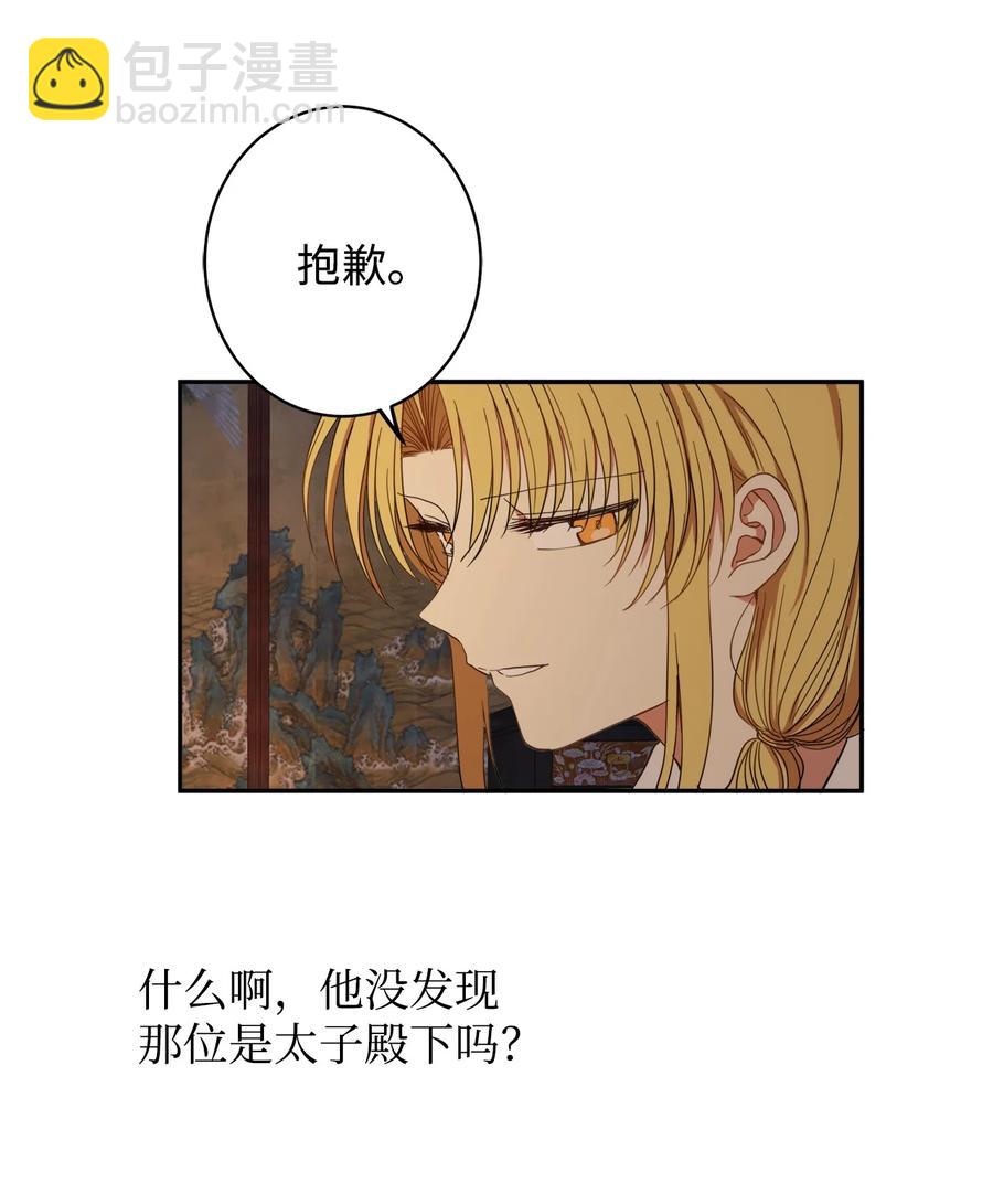 21 我将成为你最疼爱的后辈(1/2)-第22话